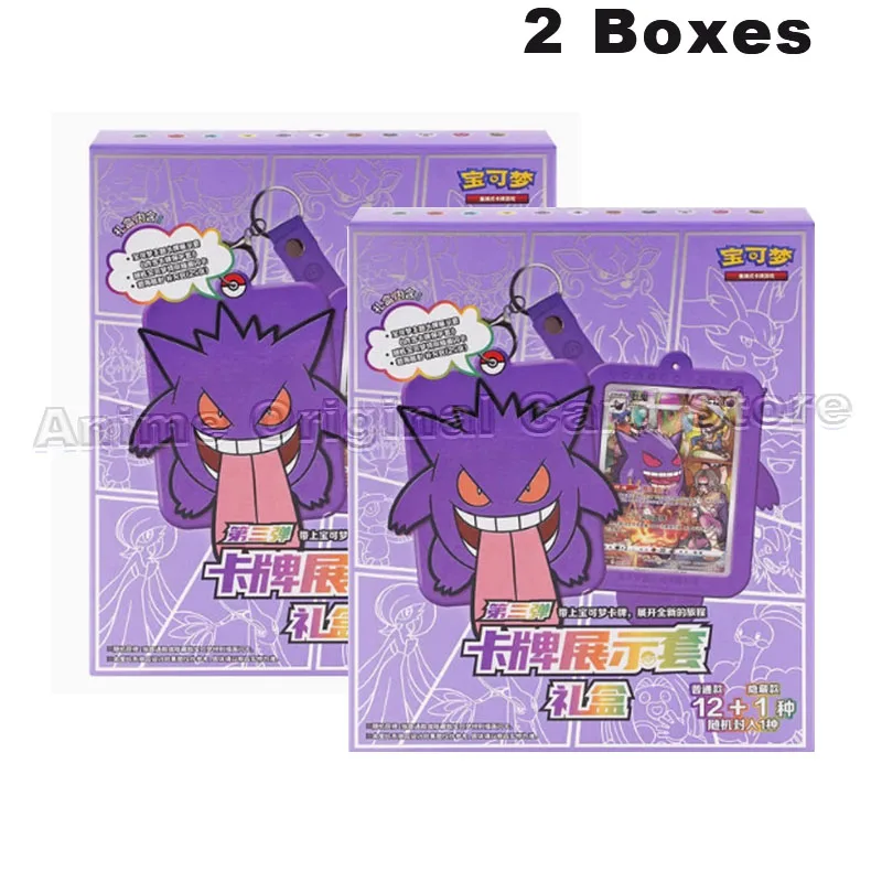 Simplified Chinese Version Genuine PTCG Pokémon Collection Swap Card Gengar Display Set Gift Box Third Bullet Children Gifts