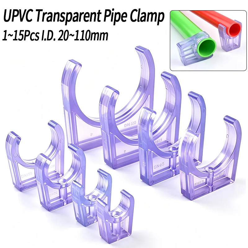 1~5Pcs ID20~110mm UPVC Transparent Pipe Clamp Garden Irrigation Water Pipe Fixing Clamp Aquarium Fish Tank Pipe Fixing Clamp