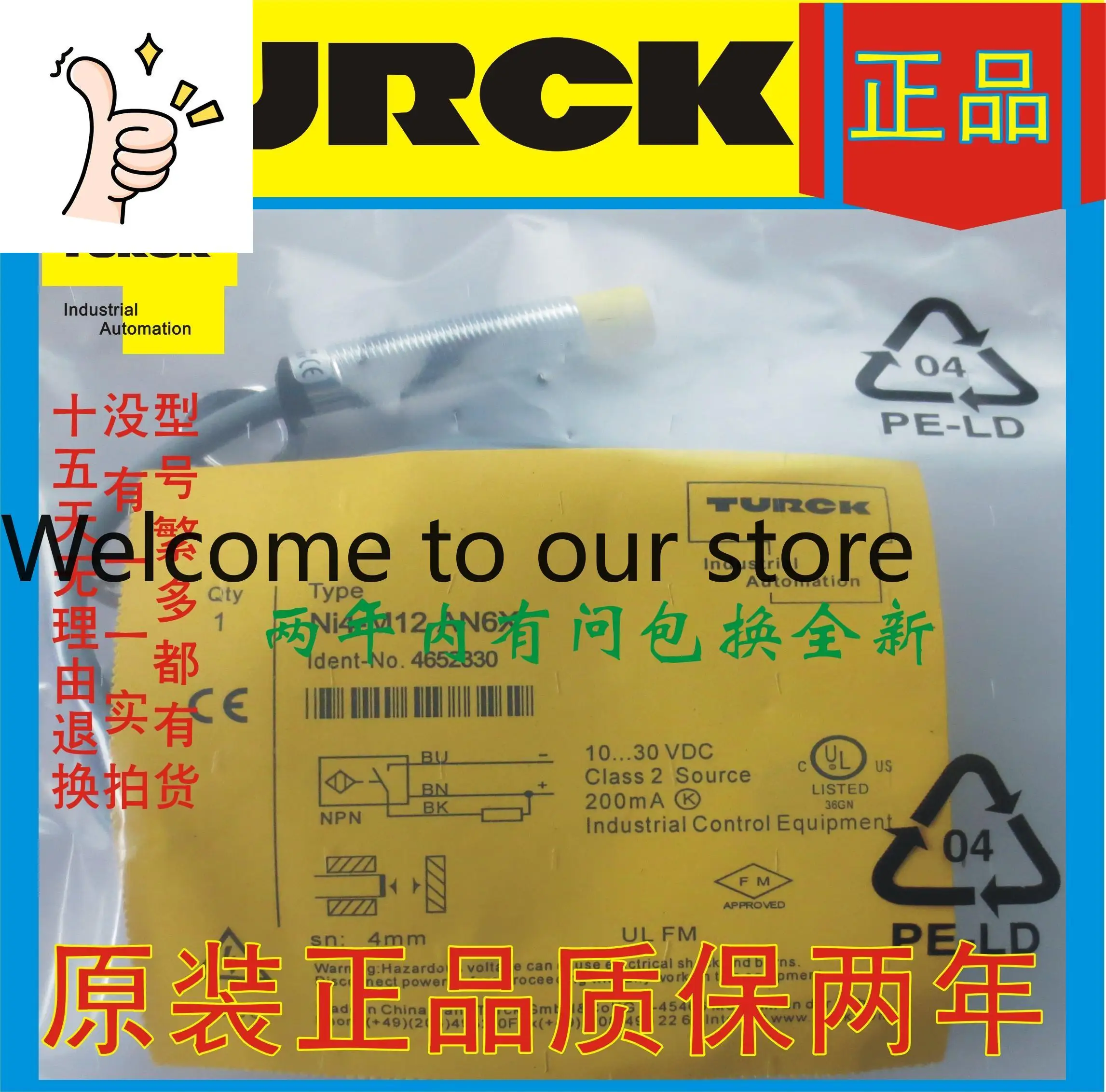 

Новый промышленный контроллер Turck BI25 G47SR VP4X2 2026 года выпуска с гарантией на один год