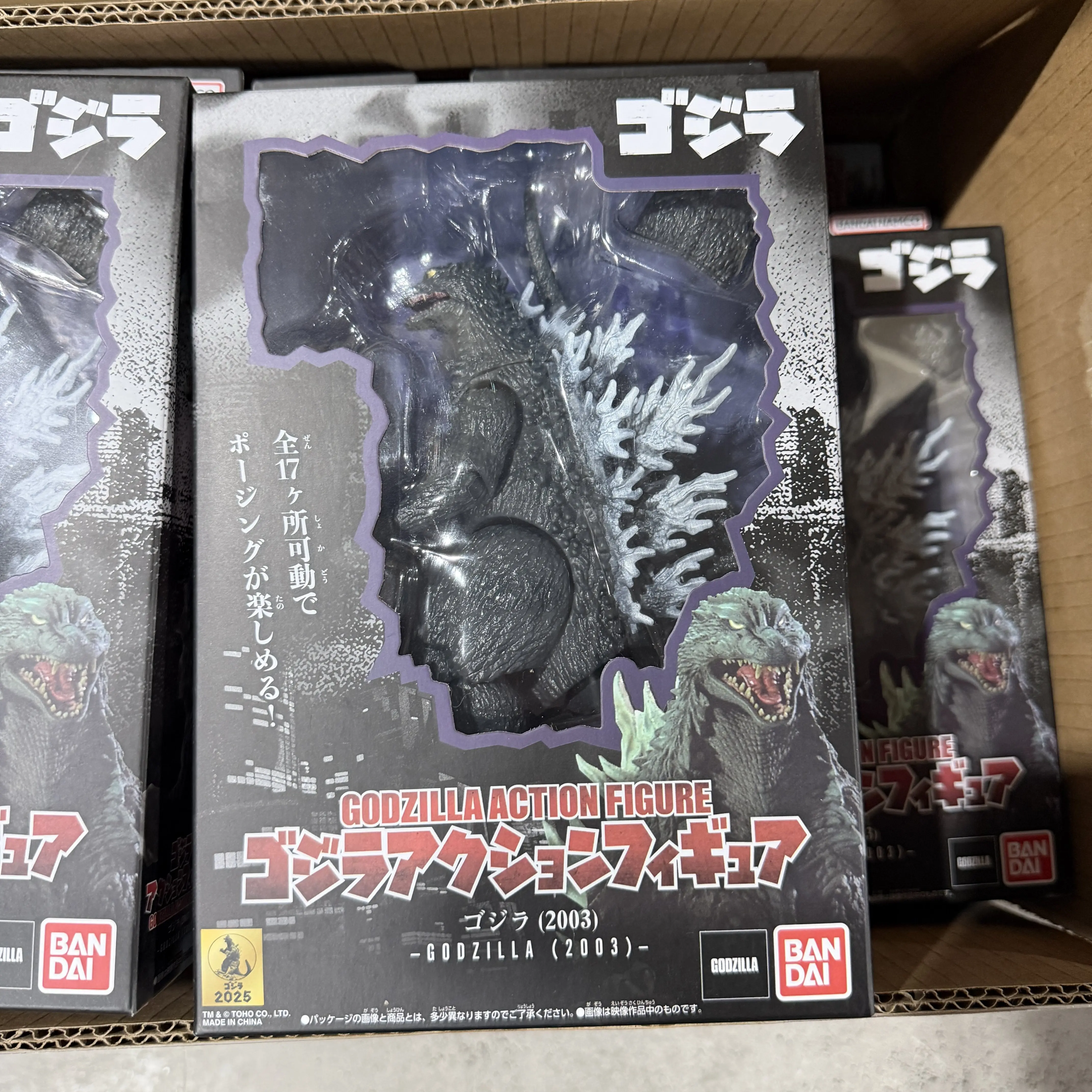 Disponibile - Originale Bandai - Model Kit Godzilla recensione e prezzo