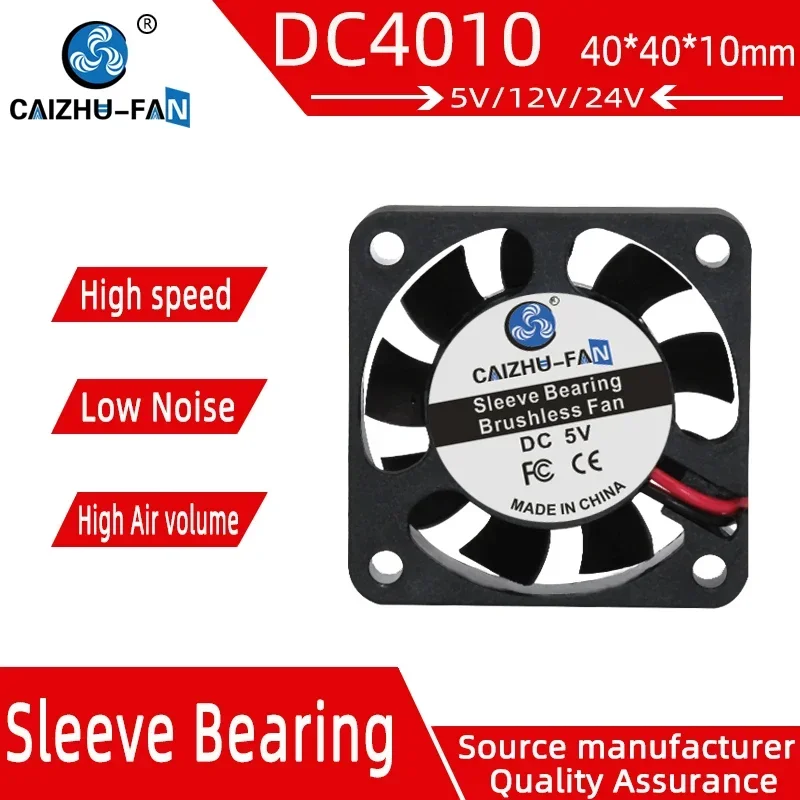 CAIZHU-FAN 5V 12V 24V 4010 40mm Cooling Fan 3D Printer FDC Brushless Fan Sleeve/Ball Radial Fans 40x40x10mm  4.9