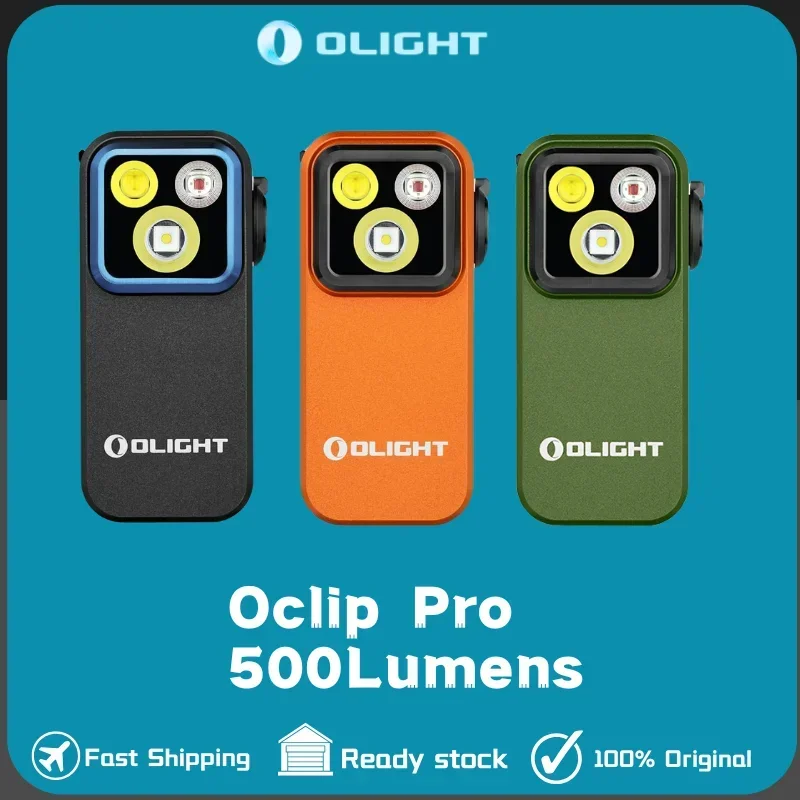 Перезаряжаемый фонарик Olight Oclip Pro Type-C EDC 500 люмен, встроенный аккумулятор с клипсой lPX6, водонепроницаемый