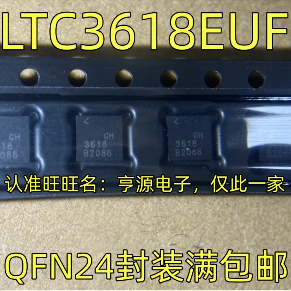 

LTC3618EUF 3618 Power Relay