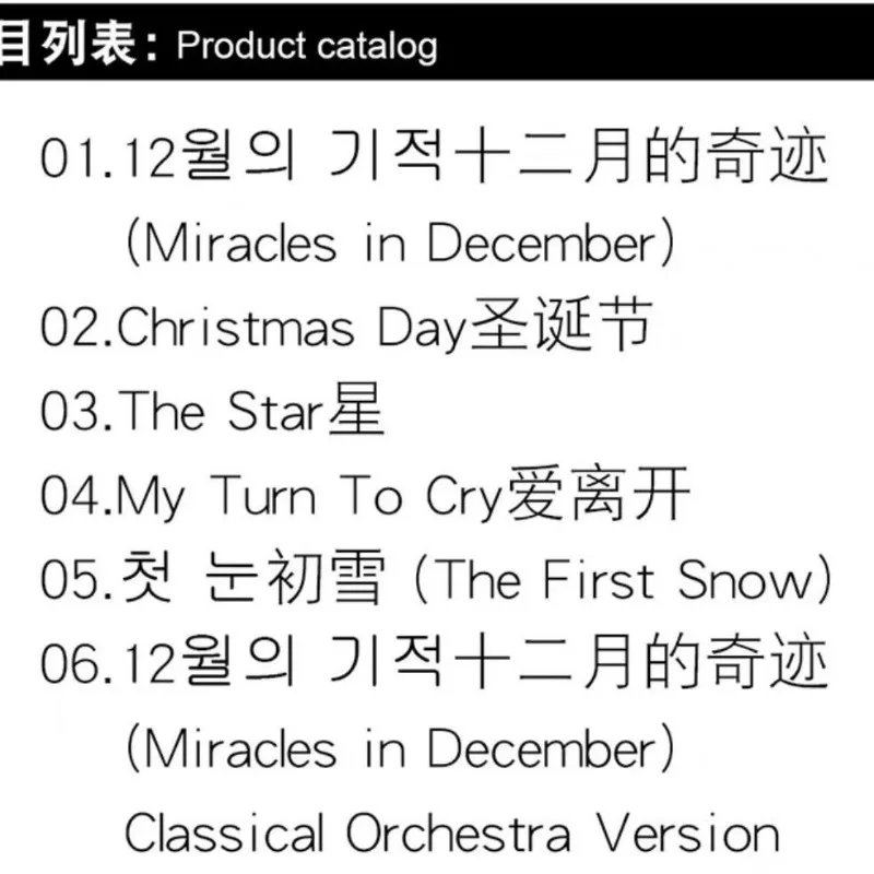 EXO – Miracles in December: Official Korean CD Album + Signed Card