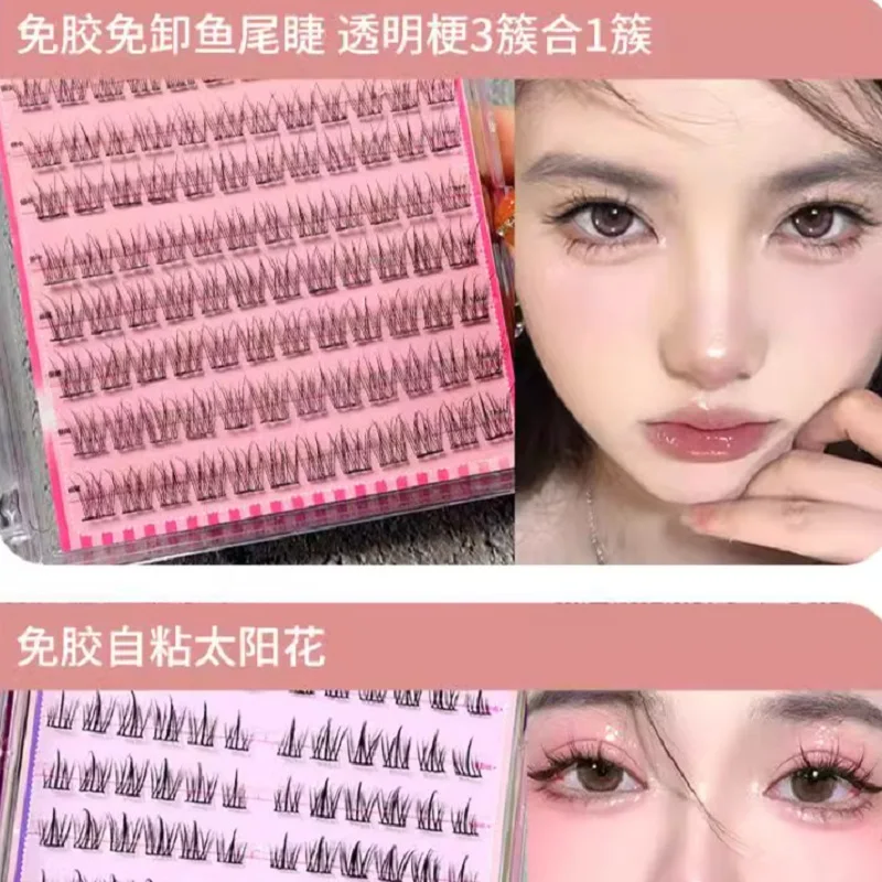 Self-adhesive non-adhesive non-removable segmented false eyelashes natural single clusters newbie eyelashes segmented eye lashes