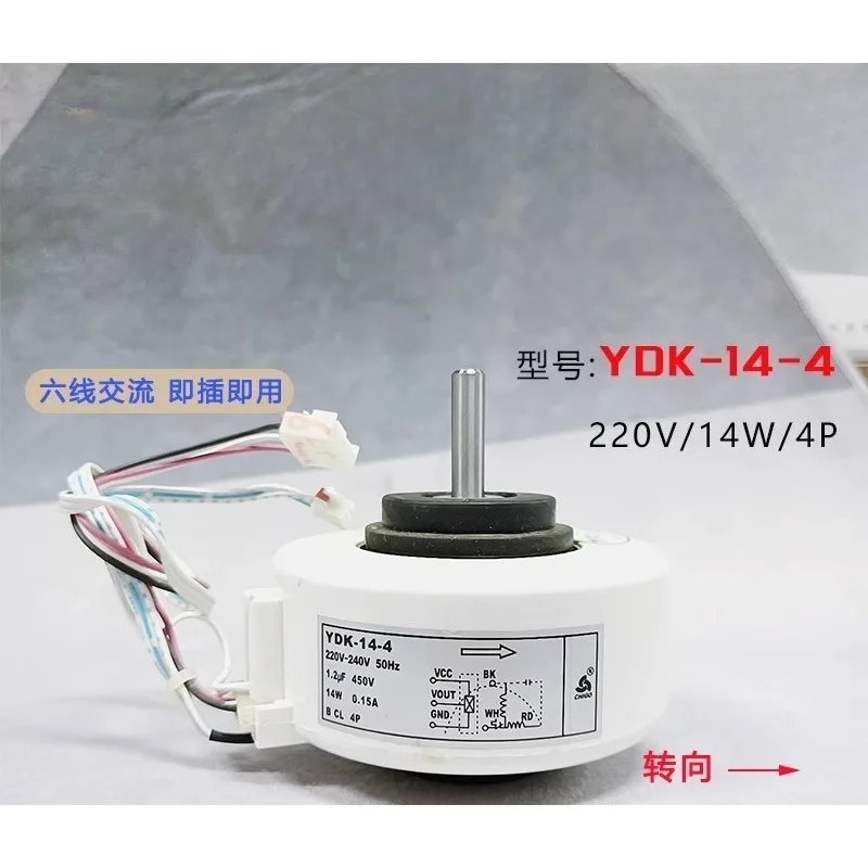Suitable for 1P 1.5P hanging air conditioner inner motor motor room + fan motor YDK-14-4
