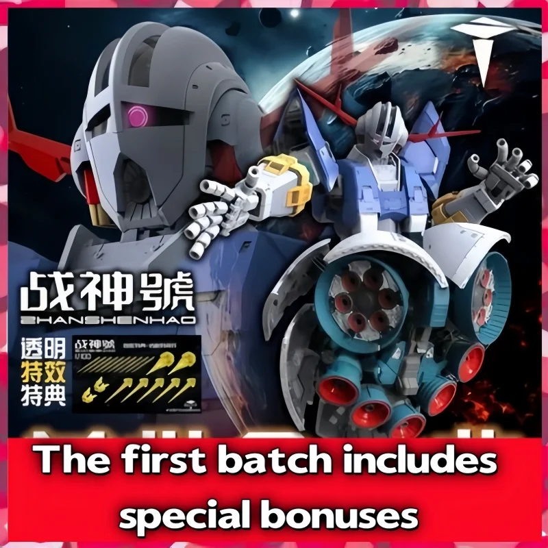 

Rg 1/100 Abwk Model Action Figures Zeong Msn-02 Toys Assembly Model Kit Rg Enlarged Version Action Figure Plastic Robot Gift Toy