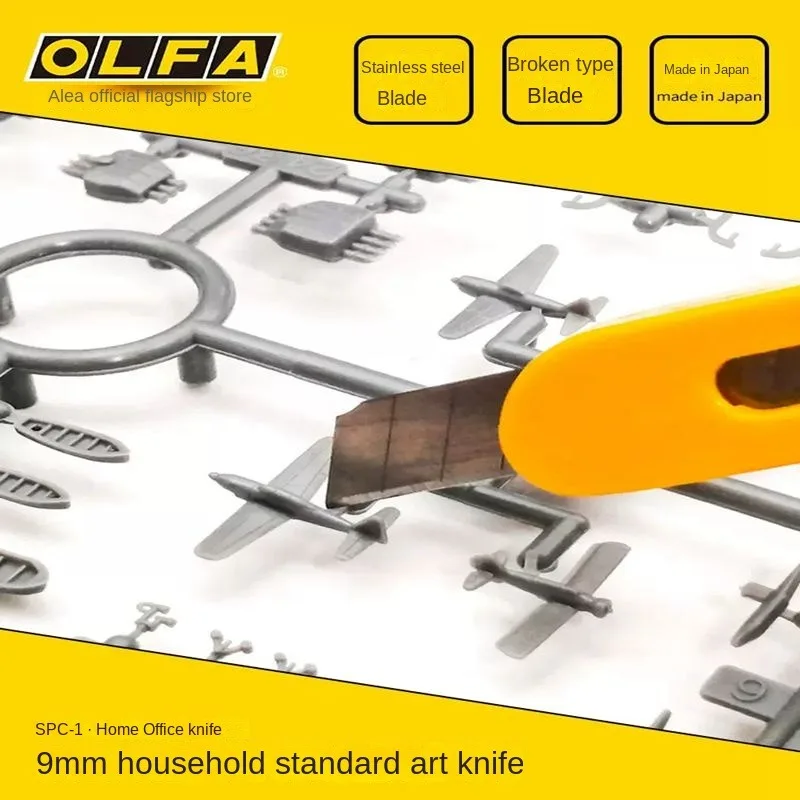 Japanese original OLFA SPC-1/40 9mm knife sharp cutting household utility knife multi-purpose standard knife used for: paper cutting, unpacking,