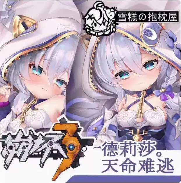 

Anime Honkai Impact 3 Theresa Apocalypse Sexy Dakimakura Hing Body Case Otaku Loli Pillow Cushion Cover Bedding XG