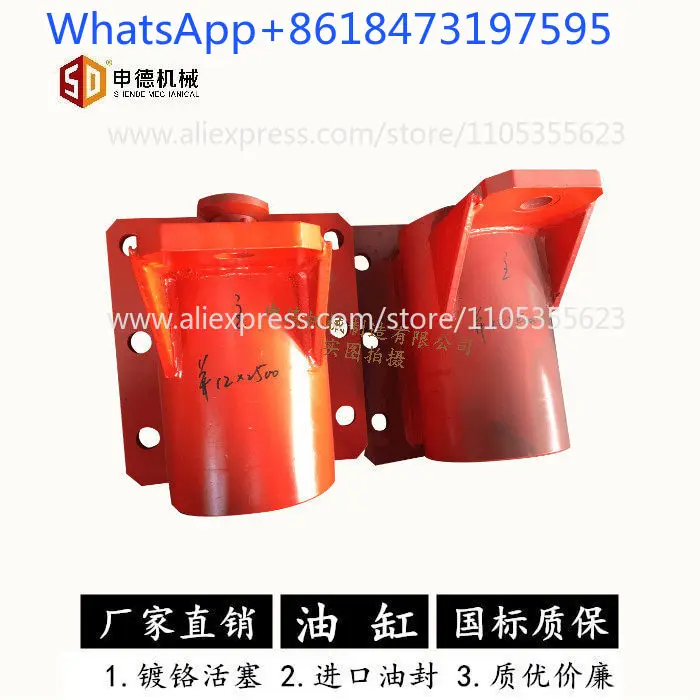 1 pcs QC12Y hydraulic shearing machine cylinder 12 * 3200/4000 shearing machine parallel engineering cylinder master cylinder