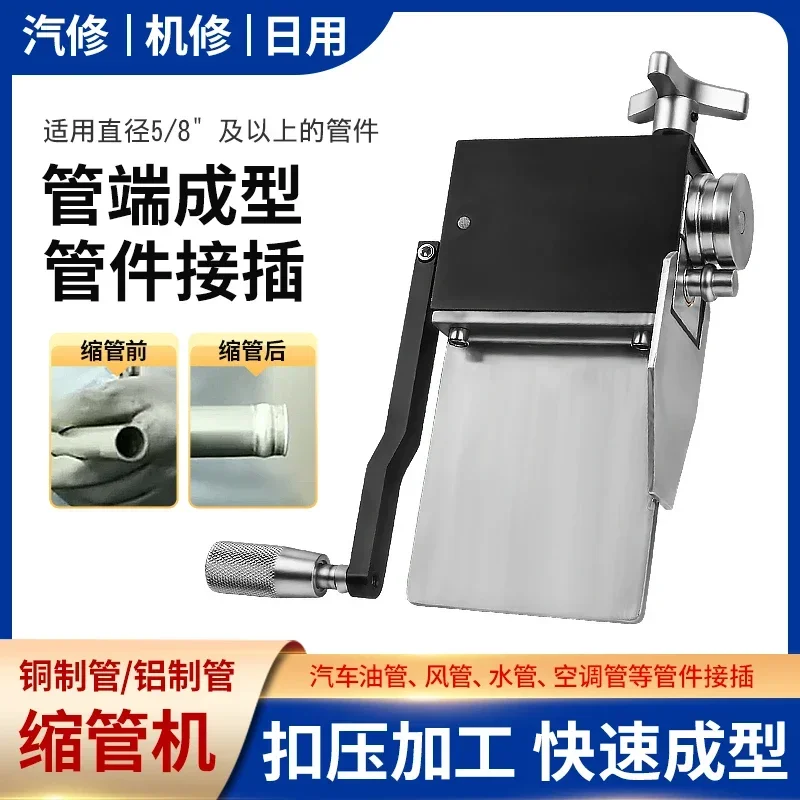 Hot sales  Aluminum Tube Copper Tube Necking Beading Machine Pipe Expander Car Modified Fitting Pipe Fittings Pipe End