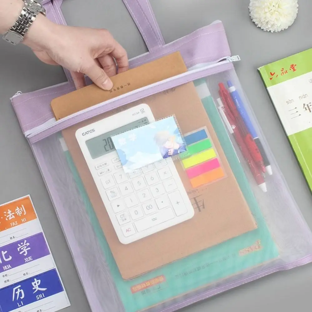 

Transparent Student Textbook Homework Storage Bags Test Paper Folder A4 Mesh File Folders Document Bag Zipper Storage Bag