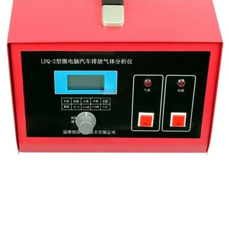 For LPQ-2 Automotive Exhaust Gas Analyzer Tester Exhaust Gas Analyzer Oxygen Content Workshop Detection Performance Test