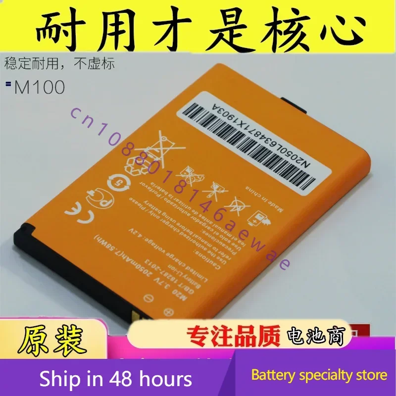 Benton M100 Rechargeable Battery Benteng 4G Network Treasure Wireless Router Portable Wi-Fi Original Lithium Battery