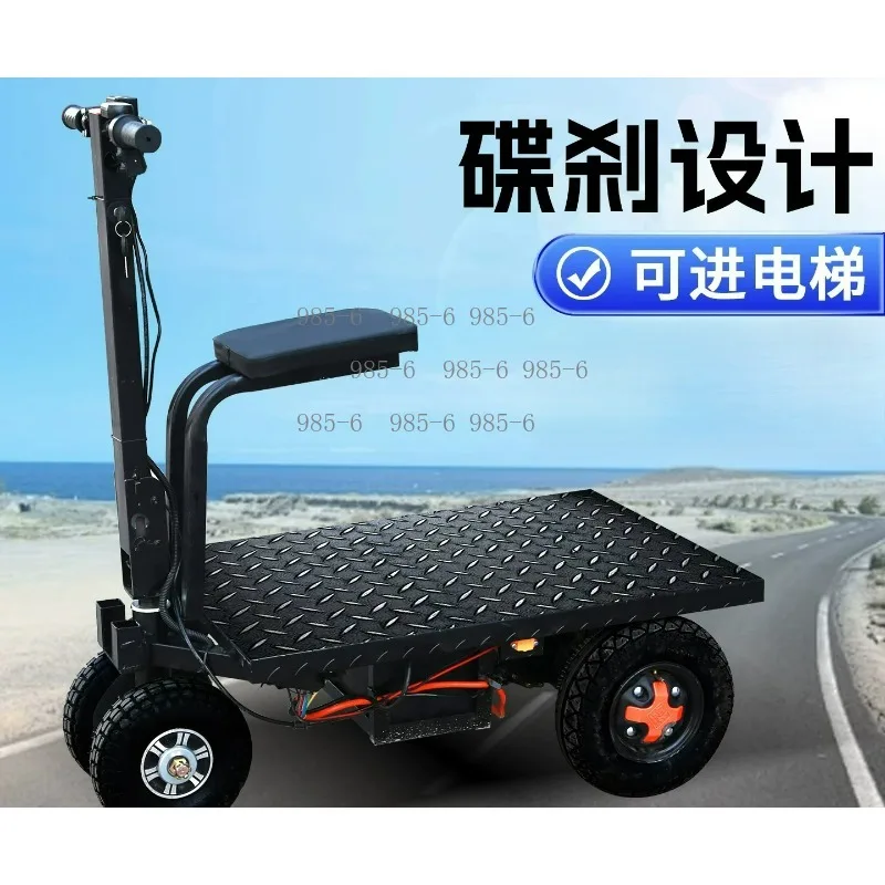 Four-Wheeled Electric Carrier, Folding Flat Truck for Cement Sand Handling