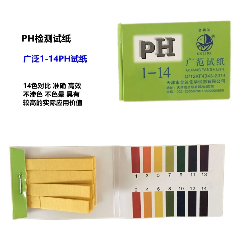 80 Strips Professional 1-14 ph Litmus Paper Ph Test Strips Water Cosmetics Soil Acidity Test Strips with Control Card