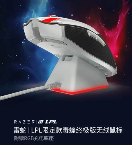 Imagen 2 del producto Ratón inalámbrico para juegos Razer Viper Ultimate (con base de carga) Ratón óptico programable de hipervelocidad para PC y portátil