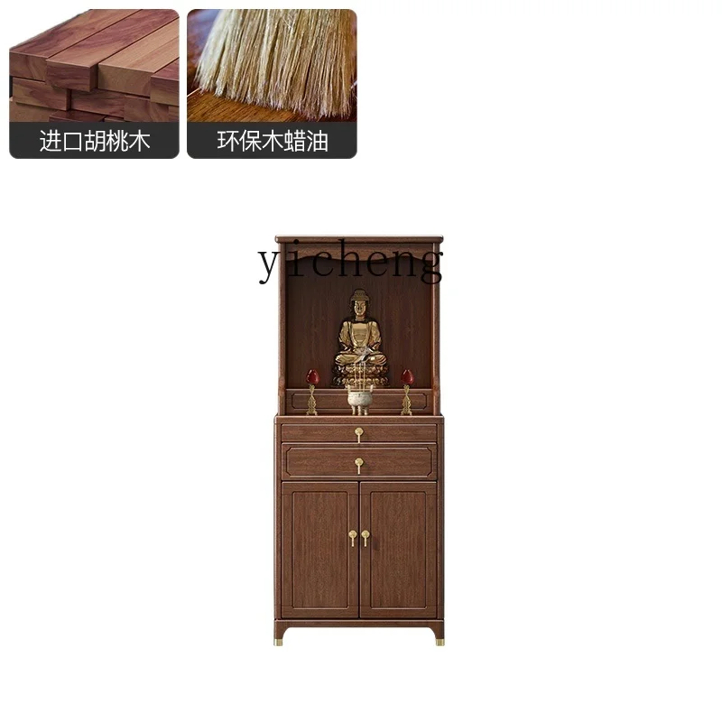 

XC Feng Shui Buddha Niche with Door Altar Walnut Household Clothes Closet Buddha Shrine Guanyin Altar God of Wealth