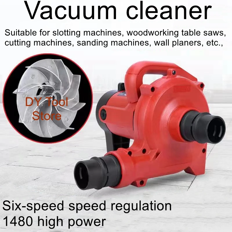 Dual-purpose industrial-grade vacuum cleaner, blowing and suction blower, grinding machine, dust-removing blowing and suction