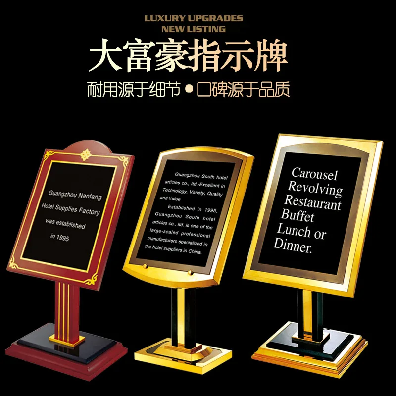 Big Regal Signs Billboard Hotel Lobby Water Signs Welcome Signs Vertical Guide Titanium