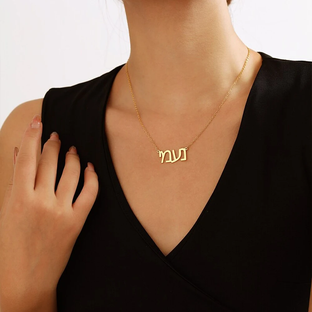 

Custom Hebrew Name Necklace Personalized Letter Exquisite Necklaces Stainless Steel Hollow Golden Womens Trend Jewelry Gifts