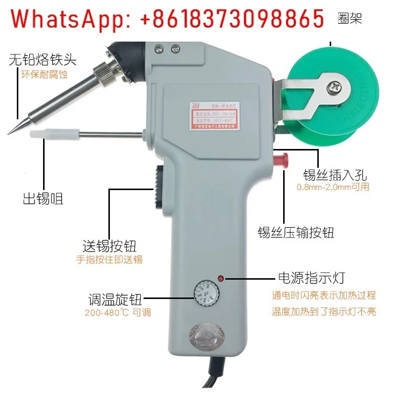 DN-P80C SN-80C MT-9… - image