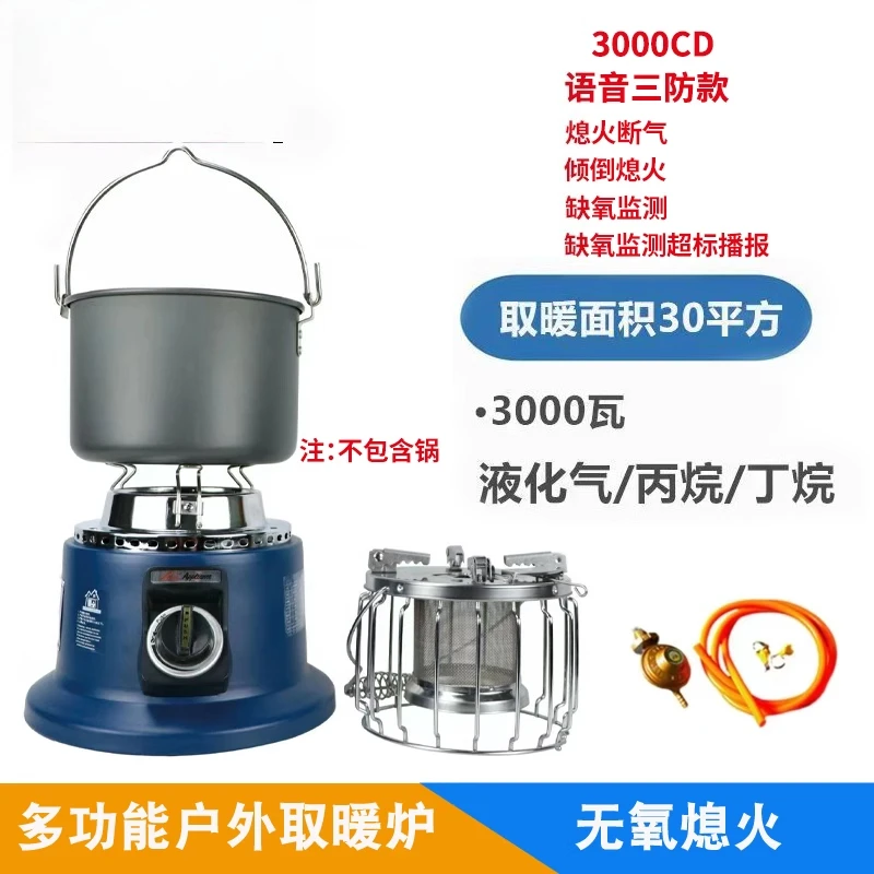 Outdoor multi-functional liquefied gas ice fishing tent three-proof heating stove camping water circulation mat