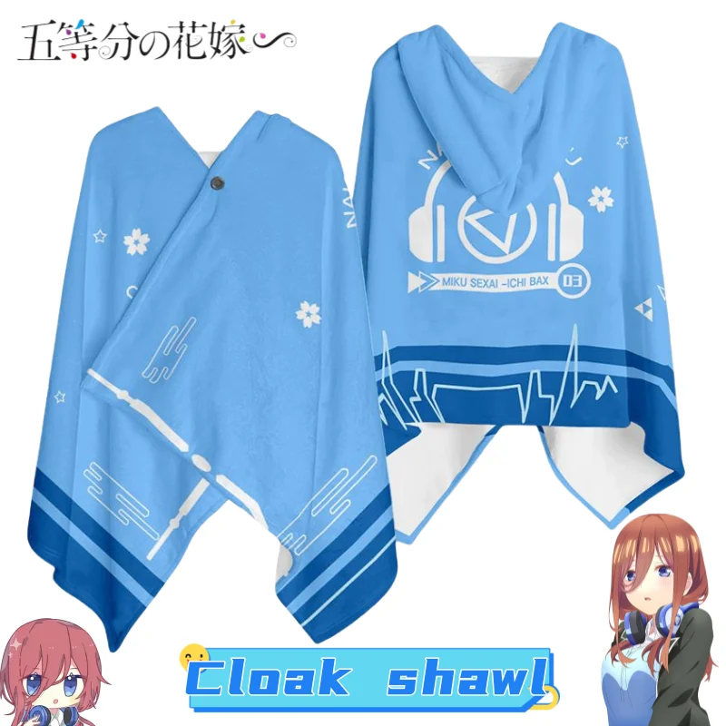 

The Quintessential Quintuplets Nakano Miku anime merchandise creative cartoon print air-conditioned house student nap cape shawl
