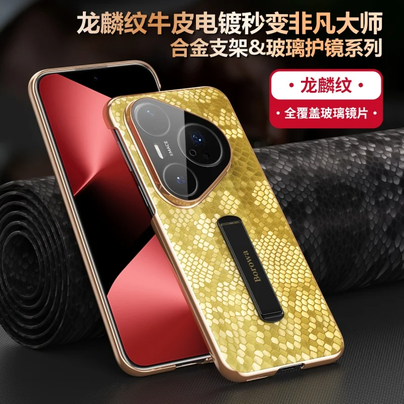 

Genuine Leather Case For Huawei Pura 80 Pro Ultra Lens Shield Protection Invisible Kickstand Holder Dragon Scales Pattern Cover