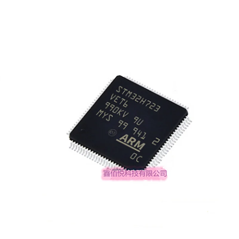 

1-50 шт./лот STM32H723VET6 LQFP100 новый оригинал