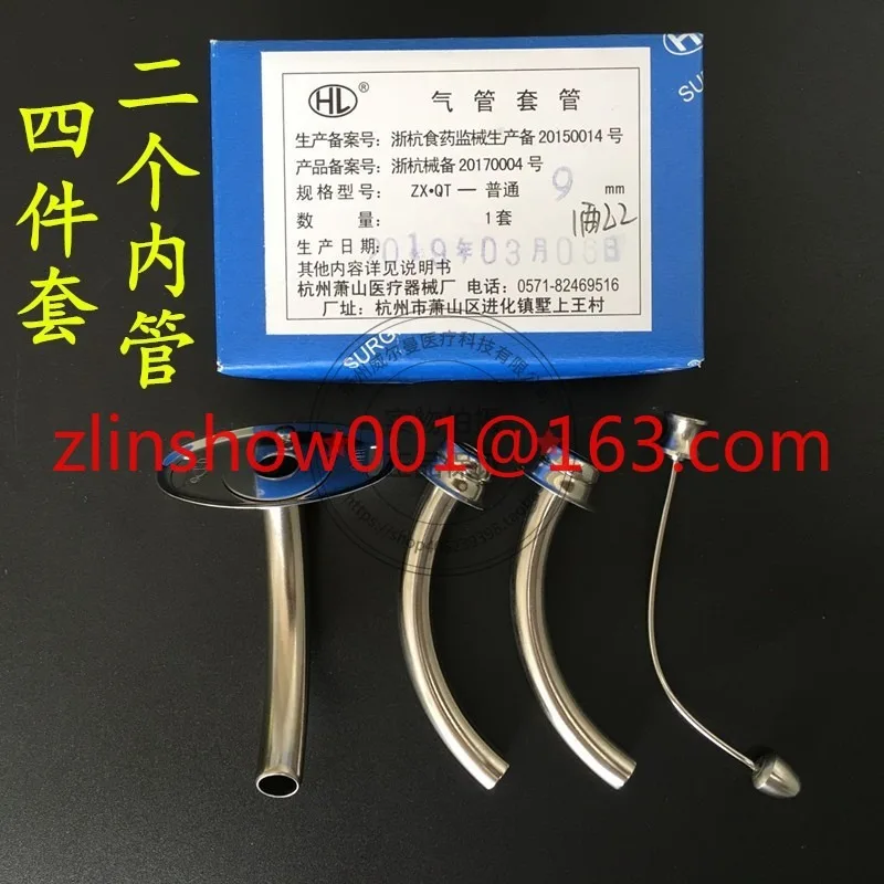 Aircut Full Throat Metal Casing Titanium Alloy Tracheal Casing Half Throat Medical Tracheostomy Intubation