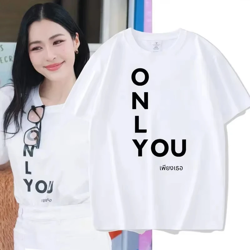 Camiseta de Drama tailandés Only You LingOrm, camiseta con estampado inglés de manga corta de algodón puro, Top de cuello redondo a la moda Ling Kwong
