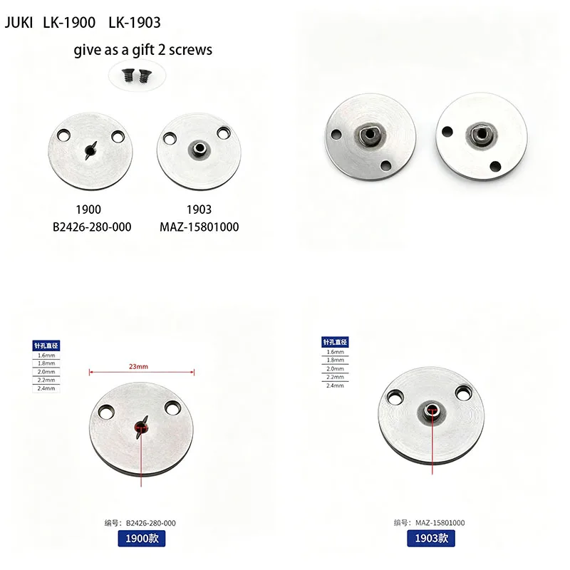 Needle Plate Insert B2426-280-000 MAZ-15801000 for JUKI LK-1900 LK-1903 Bartack / Button Sewing Machine Spare Parts