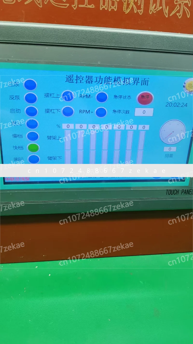 

ZL six-pin remote control HBC 719 727 radio remote control for construction machinery parts