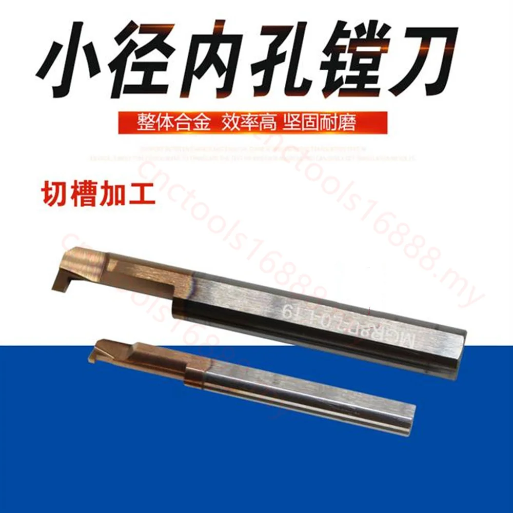 MGR 6 B2.0L15 MGR 6 B2.0L22 MGR 6 B2.5L15 rivestimento il taglio di alesatura del foro interno in acciaio al tungsteno generale