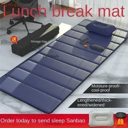 Sleeping on the Floor in the Office, Folding Mats for Lunch Break Portable Outdoor Moisture-proof Single Person