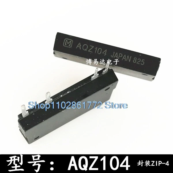

(5 шт./партия) AQZ104 AQZ104D ZIP-4 AQZ404