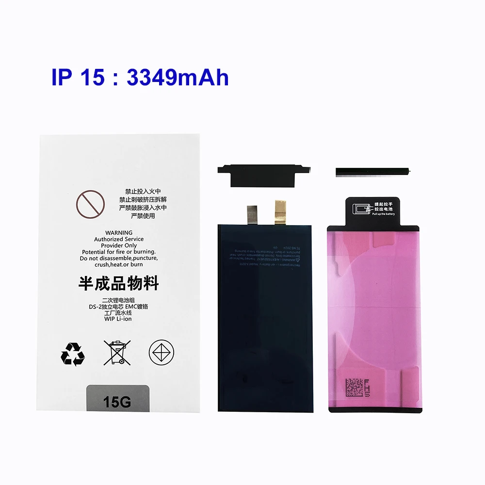 2pcs/lot Vormir Rechargeable Battery Cell No Flex for iPhone 15 14 13 12 11 XS Max Replacement Non-Genuine Message Repair Parts