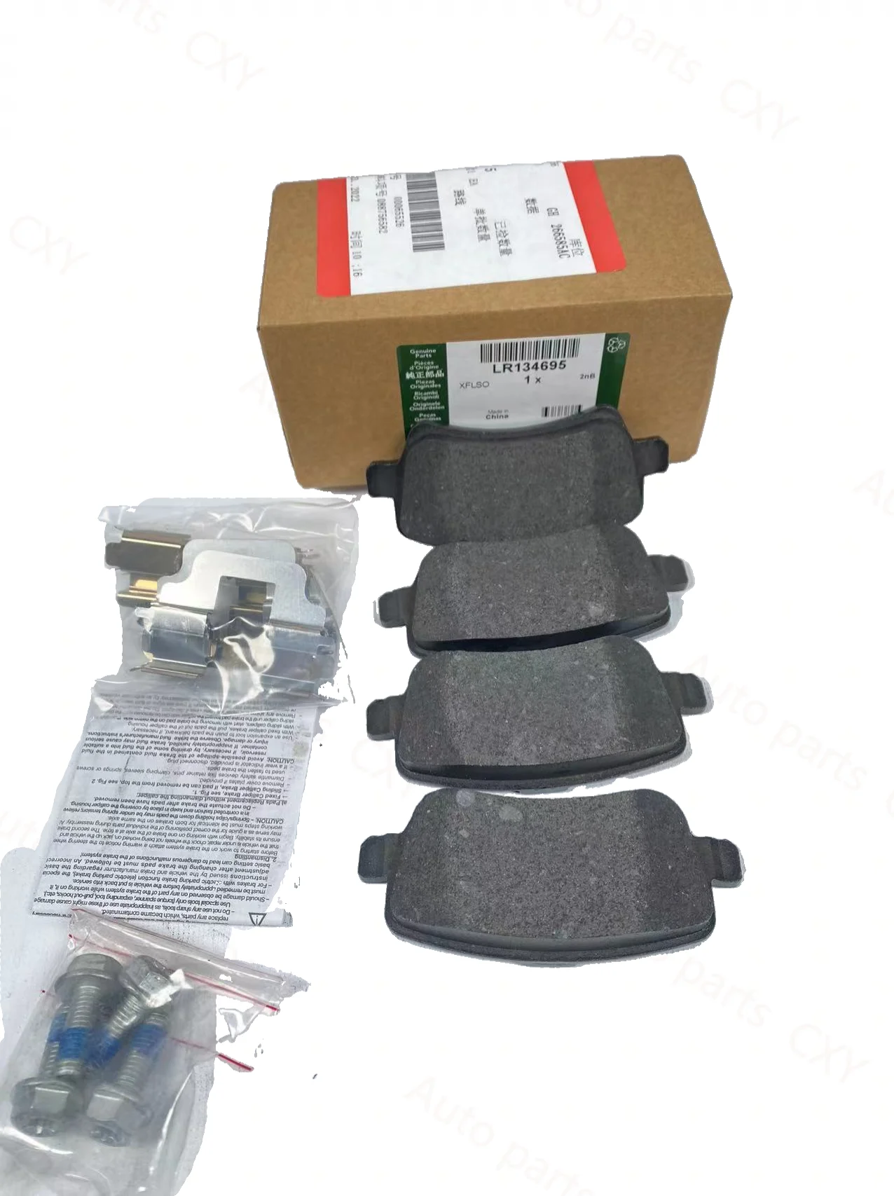 Suitable for Land Rover Freelander 2 Range Rover Evoque Rear Brake Pads LR027129 LR043714 LR134695