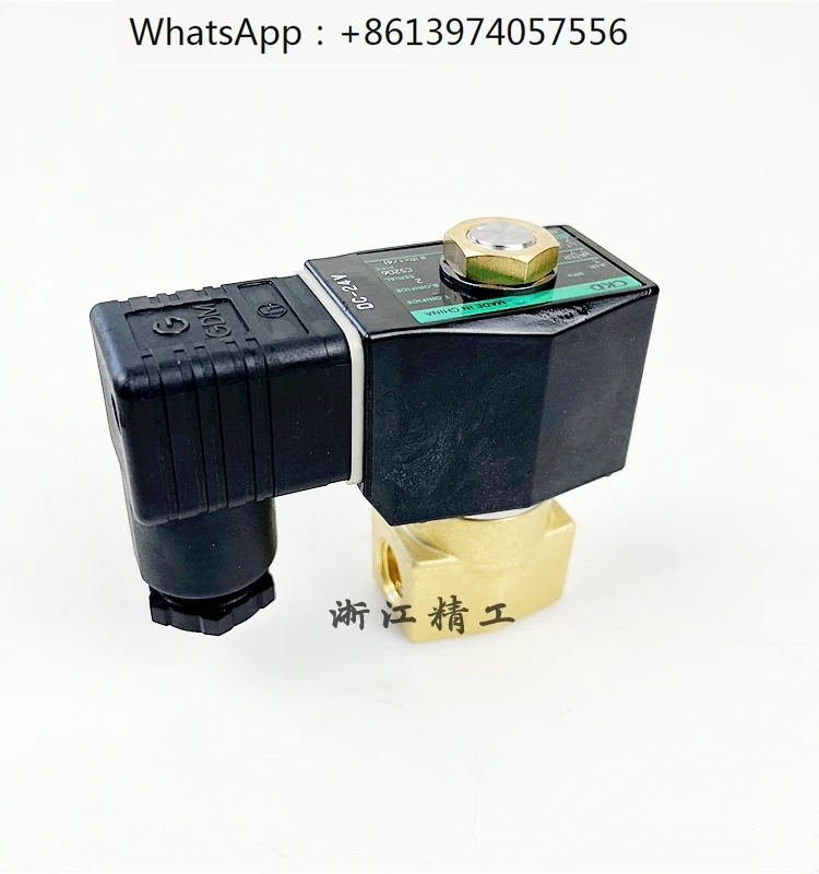 

Solenoid valve AB41-03AB31-02/03/04-2/3/4/5/6/7-02E/direct acting two-way water valve