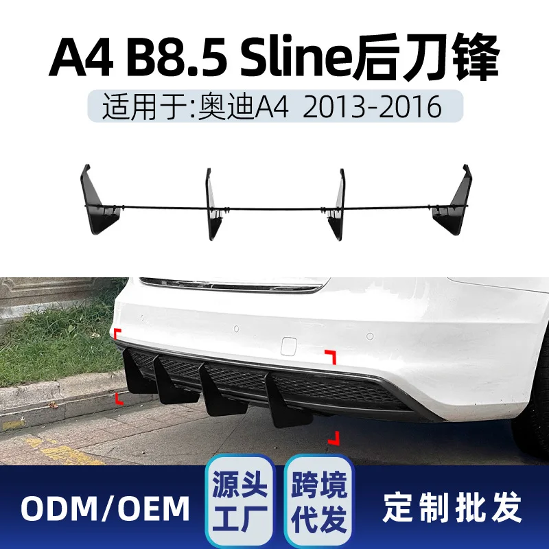 

Suitable for Audi A4 B8.5s LINE 2013-16 rear lip tail lip rear blade spoiler Cross-border modification parts