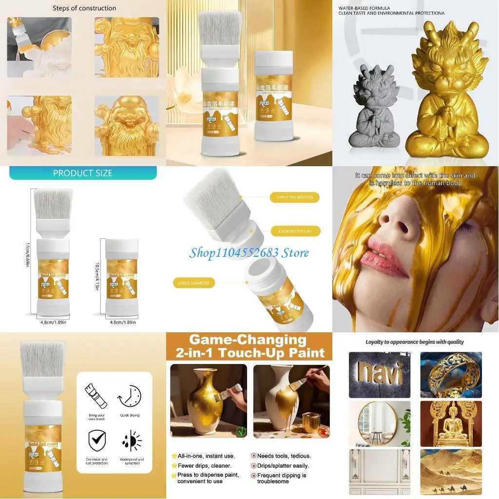 

Y6GD Metallic Gold Paint Brush Quick Dry Furniture Polishing Delay Oxidation