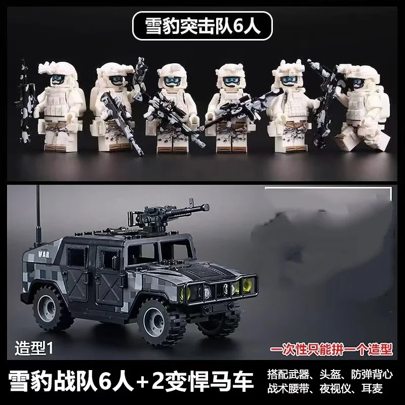 Militärische Geister-Spezialeinheiten, zusammengebaute Modellautos, zusammengebaute Offroad-Jeep-Spielzeuge, Hummer-Autos, beliebte Militär-Bausteine – Detail 16