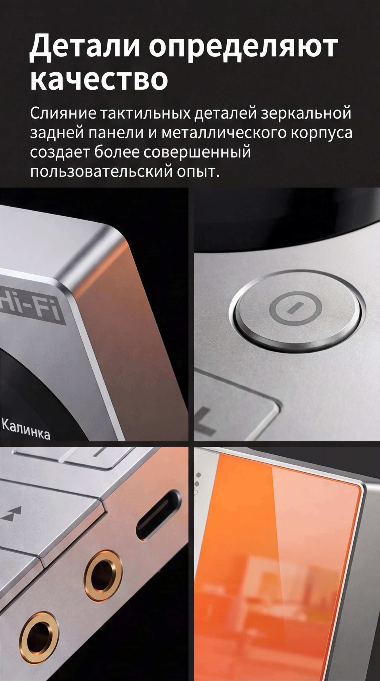 Hi-Fi-Player Dsd256 Dsf/Dff Bluetooth Ess9018Dac Klaviertasten-Design Metallgehäuse Erweiterbarer Speicher bis zu 256 – Detail 14