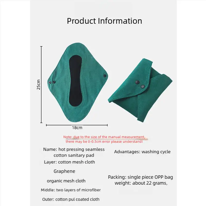 وسادات الحيض القطنية القابلة لإعادة الاستخدام مقاس 18 * 25 سم من AIO - ضغط حراري لا يترك علامات، بطانة من الجرافين، مناديل صحية قابلة للغسل