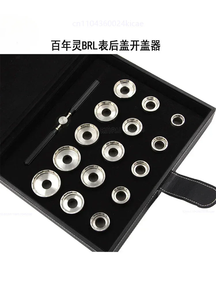 

Breitling case opener, 15-piece set, BRL watch repair case back opener, 316 stainless steel case opener