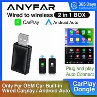 Adaptador Inalámbrico 2 en 1 Anyfar 2026 para CarPlay y Android Auto, WiFi 5Ghz, USB, Plug and Play