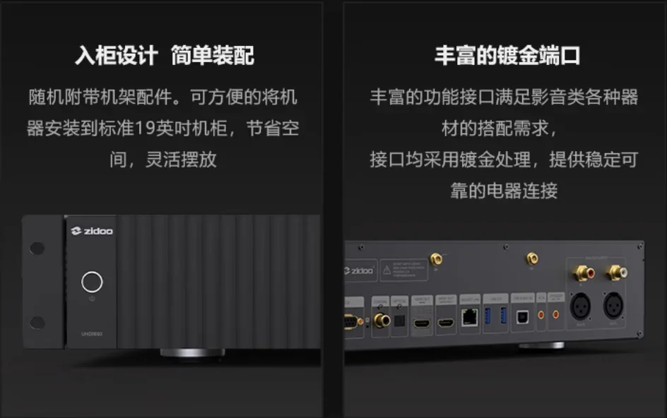 مشغل القرص الصلب UHD8000 Ultra HD 8K HiFi بدون فقدان موسيقى Dolby Vision 4KHDR #6