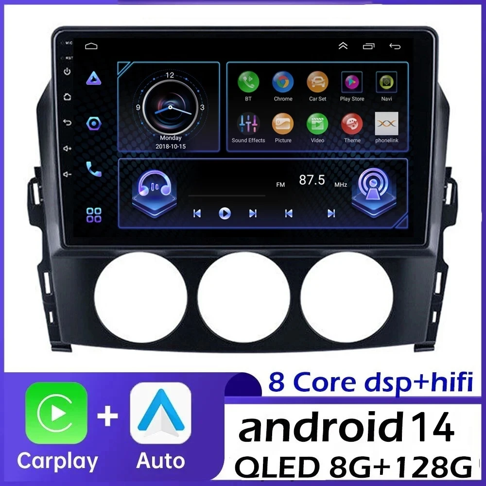 

Android 14 Car Radio For Mazda MX-5 MX5 MX 5 NC 2005 2006 - 2015 Wireless Carplay Auto Navigation GPS WIFI 4G Stereo DSP