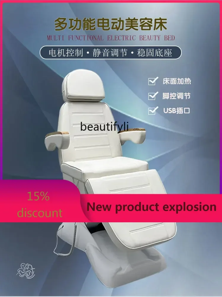

Electric Beauty Bed Beauty Salon Special Eyelash Bed Ear Cleaning Massage Lifting Tattoo Massage Bed